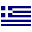 Ελληνικά